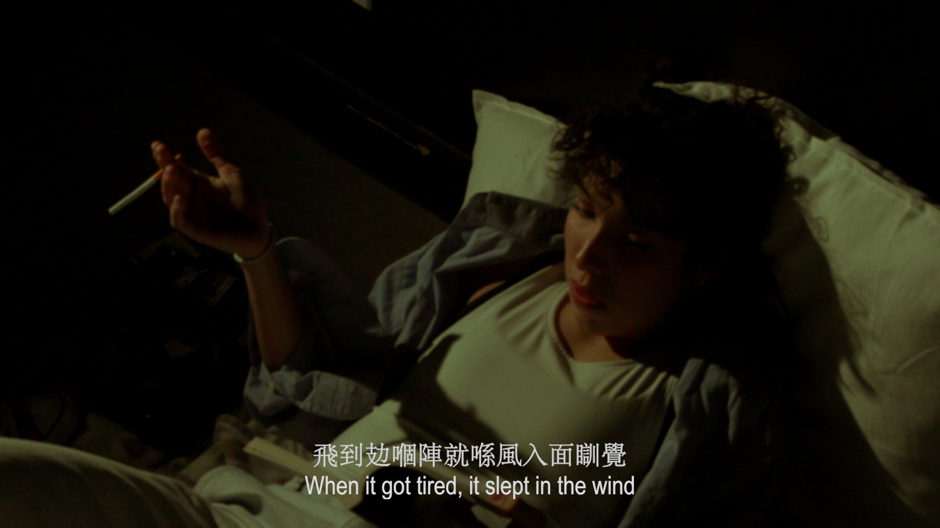 Still frame 2
