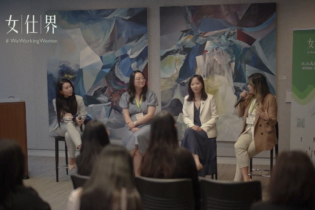WeWorkingWomen Career Forum